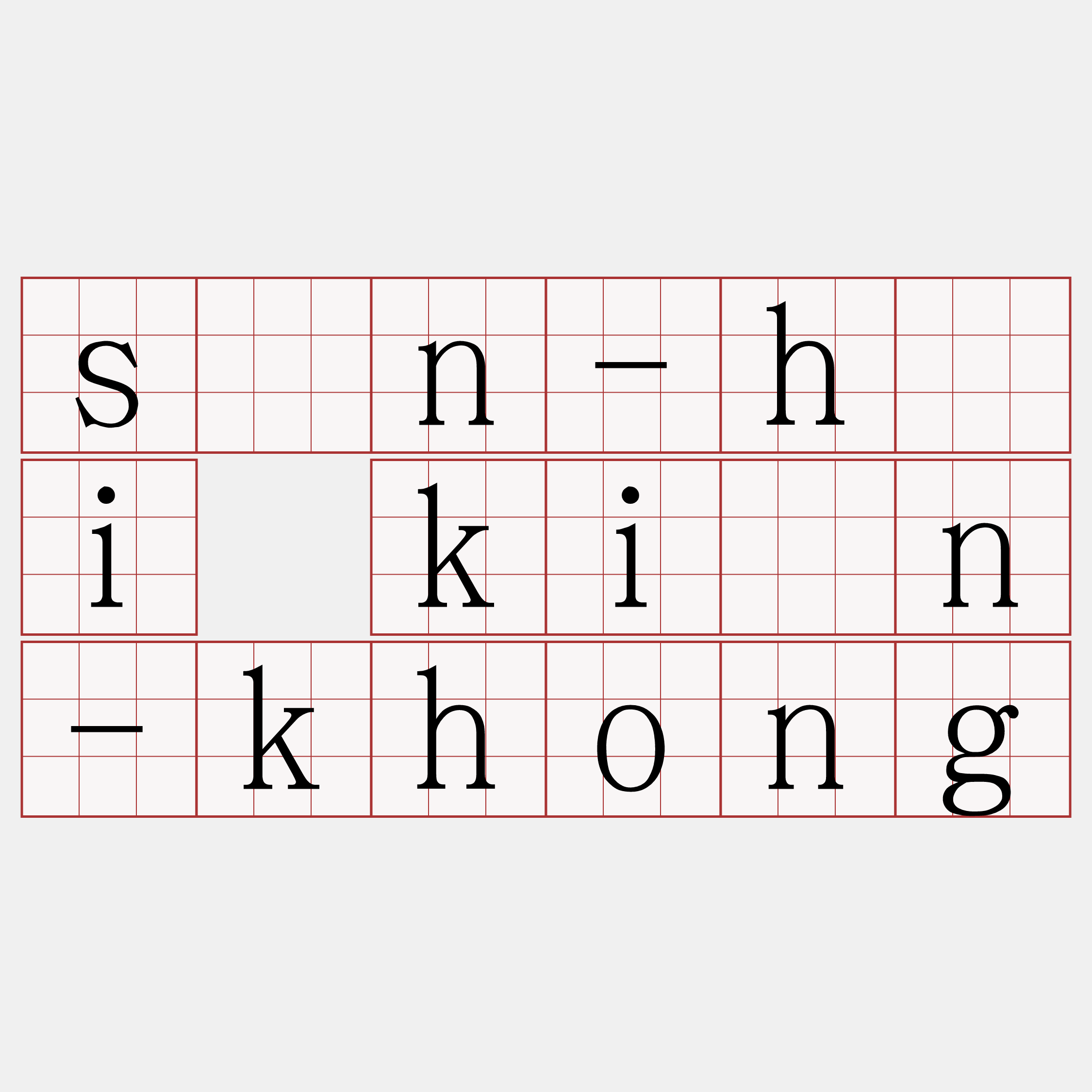 sún-hāi kiān-khong